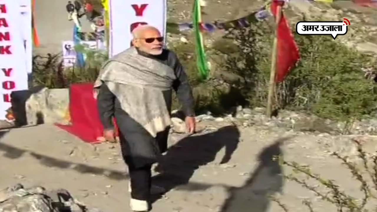 मोदी
