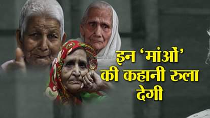 SPECIAL REPORTS ON MOTHER'S DAY