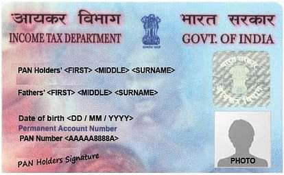 HOW TO APPLY FOR A PAN CARD ONLINE