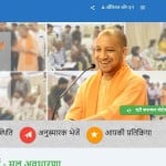 officers are not taking action against compalins on anti corruption portal.