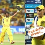 ambati rayudu century help csk to win over SRH, MS dhoni reveals his plan