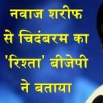 पी चिदंबरम