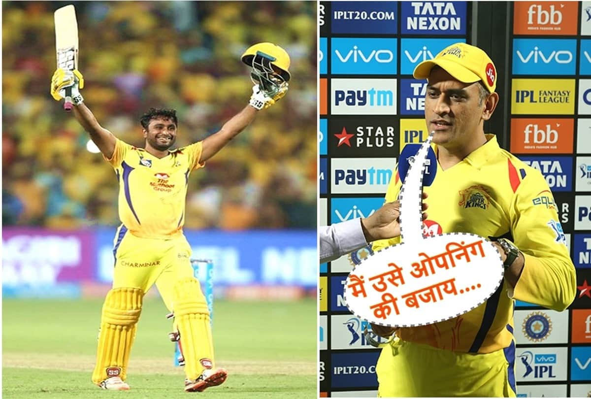 ambati rayudu century help csk to win over SRH, MS dhoni reveals his plan