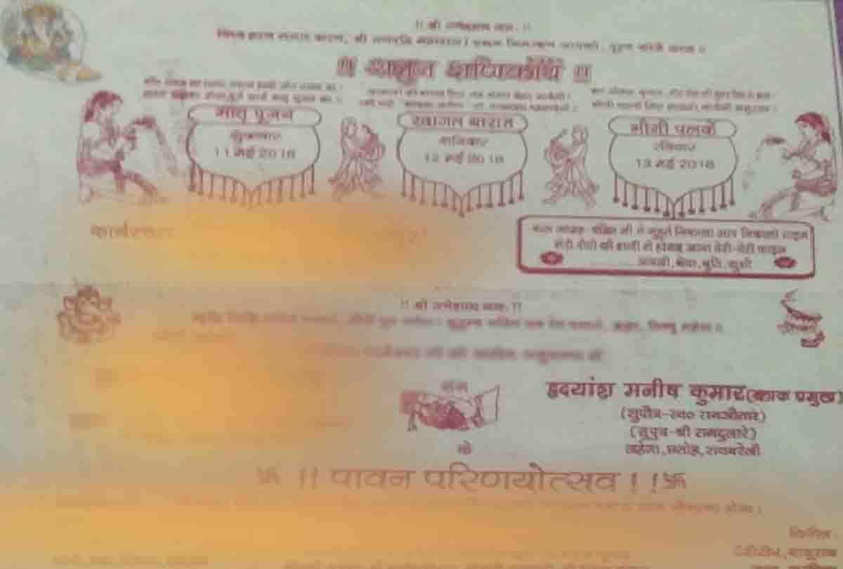youngman came to get marry with five men