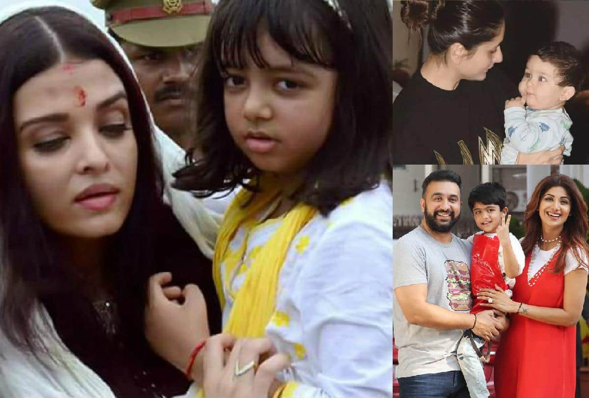 top Stylish and Glamour Moms of bollywood on Mothers Day