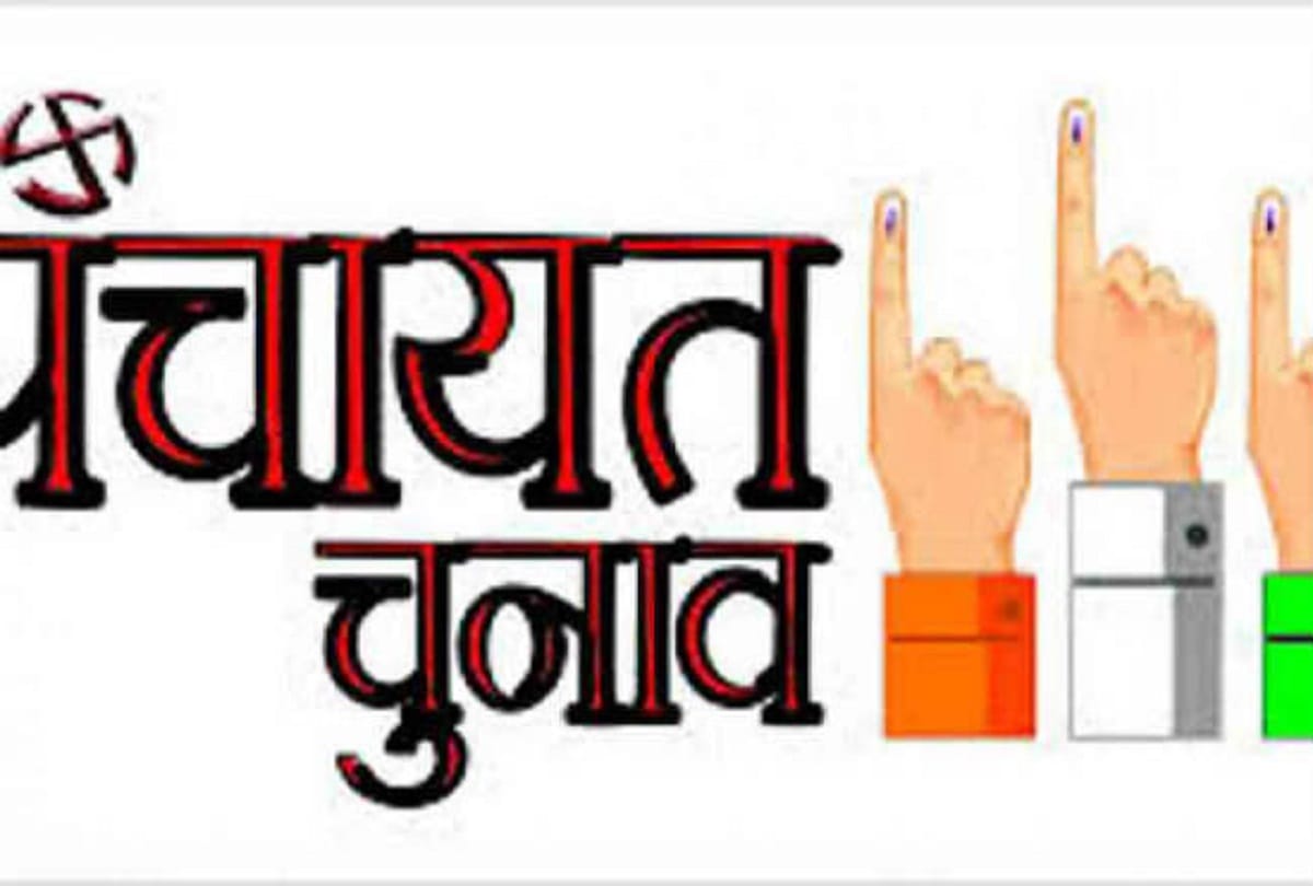 Etah Zila Panchayat Seat Will Woman Obc