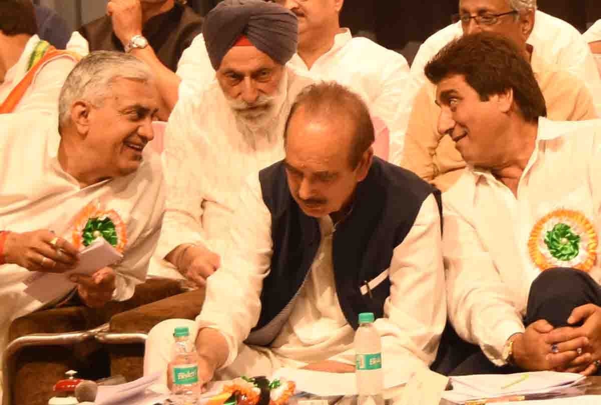 congress party meeting in kanpur