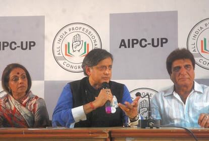 shashi tharoor speaks on AMU controversy.