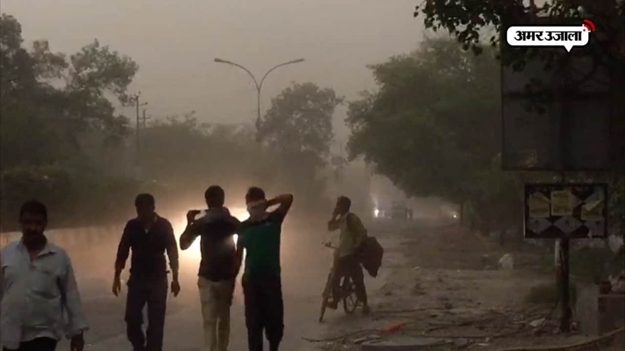 आंधी तूफान