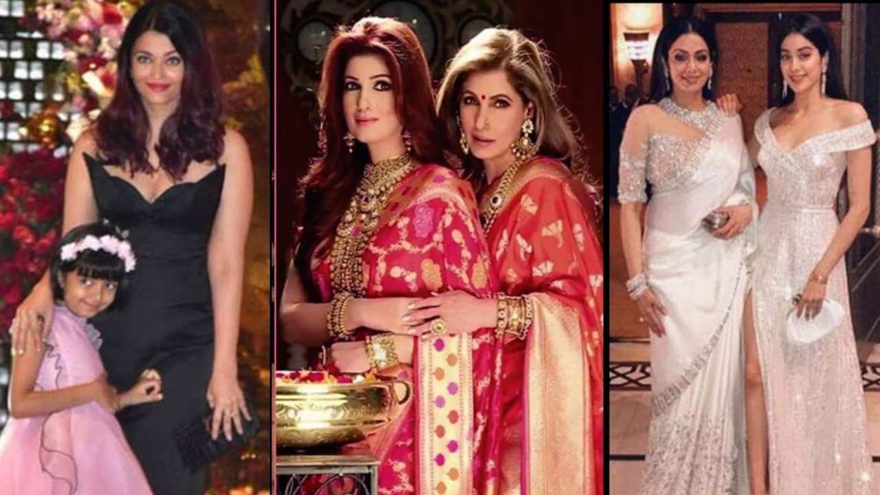 स्टाइलिश मॉम