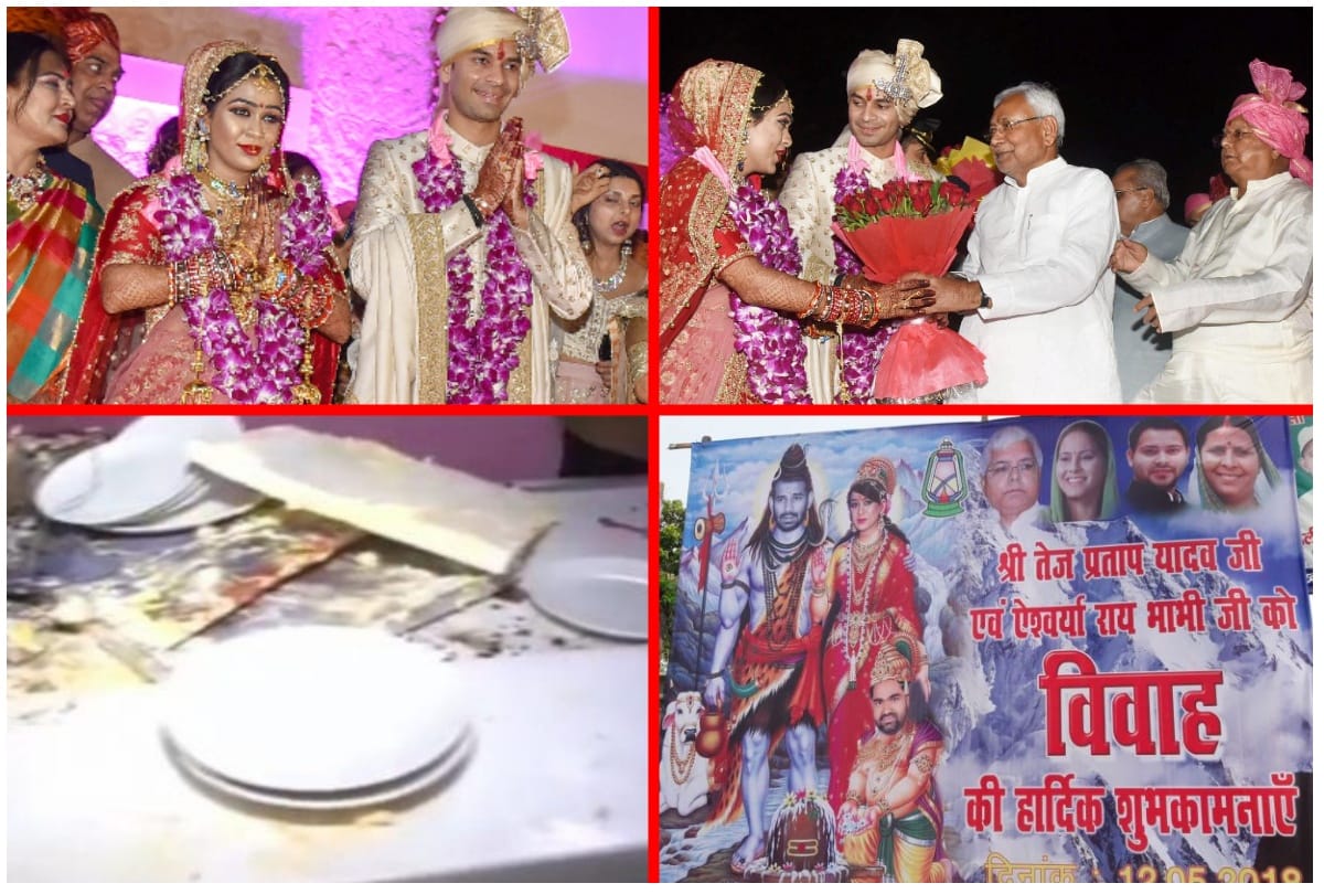 see all inside pictures of lalu elder son tej pratap marriage from nitish arrival to food loot