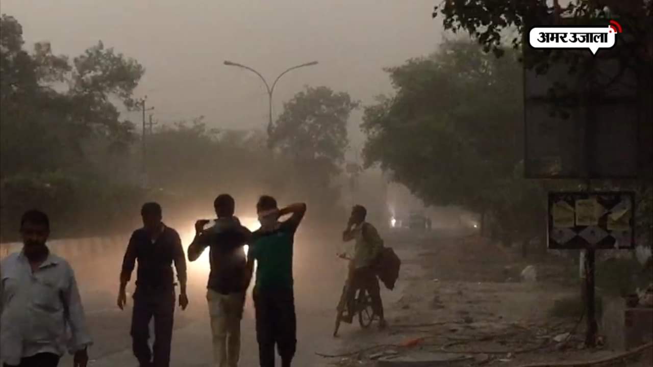 आंधी तूफान