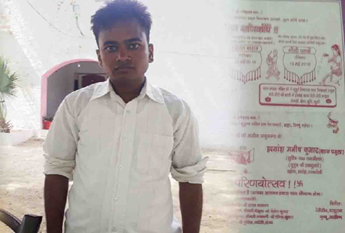 youngman came to get marry with five men