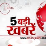 तीन बजे की खबरें