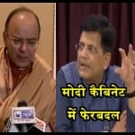 कैबिनेट