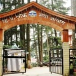 हिमाचल लोकसेवा आयोग