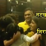 जीवा