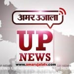 यूपी न्यूज