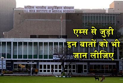 ALL ABOUT AIIMS OPD PATIENT LIST ONLINE BOOKING DOCTORS