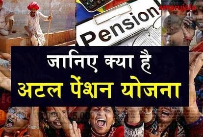 things to know about atal pension yojna