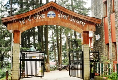 hp public service commission declared  naib tehsildar result 2023