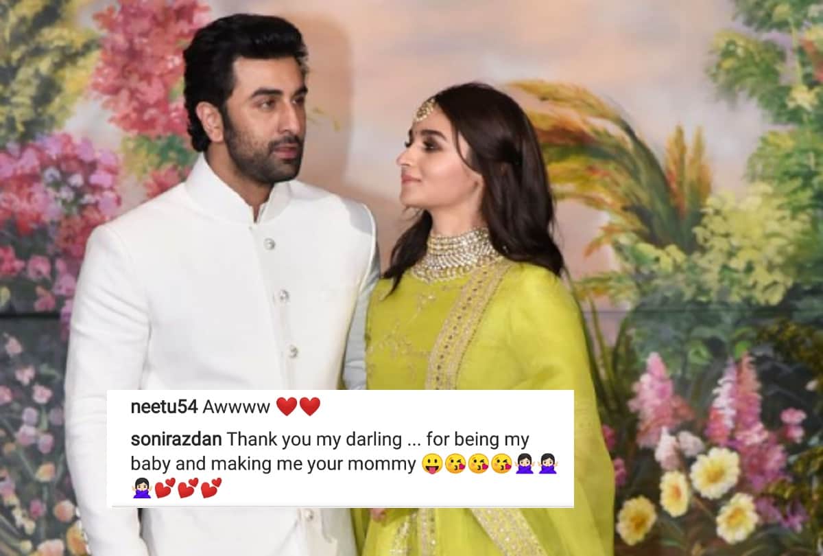 Ranbir kapoor rumored girlfriend alia bhatt shares a pic with her mom and neetu kapoor wrote awww