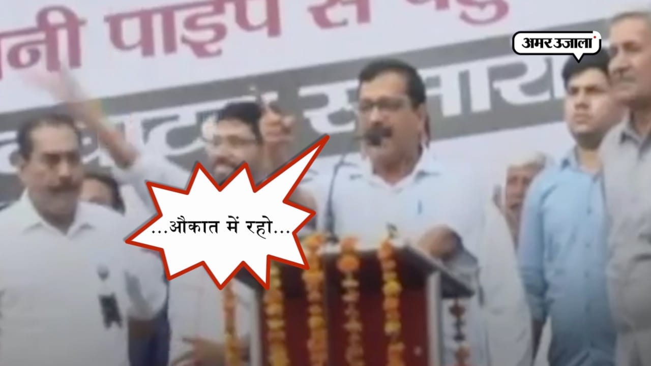 arvind kejriwal 