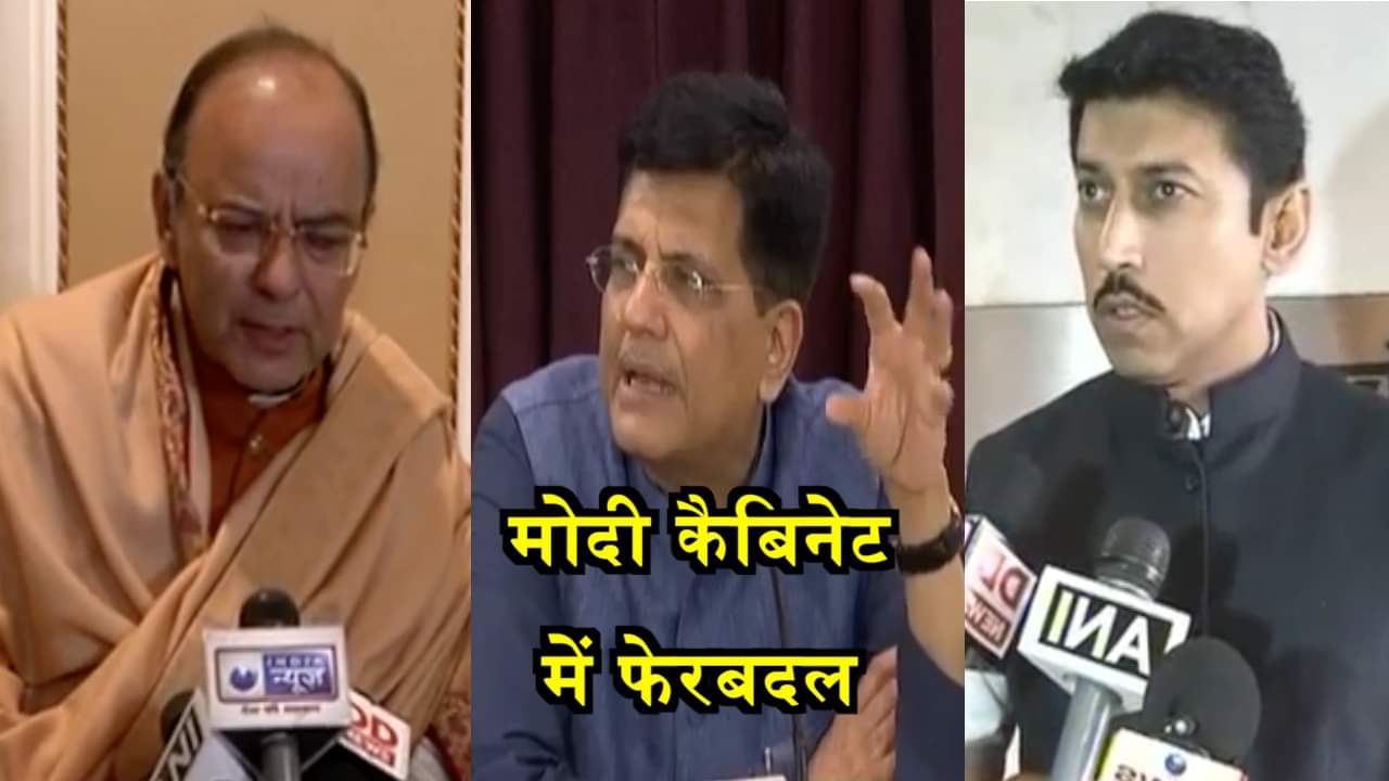 कैबिनेट