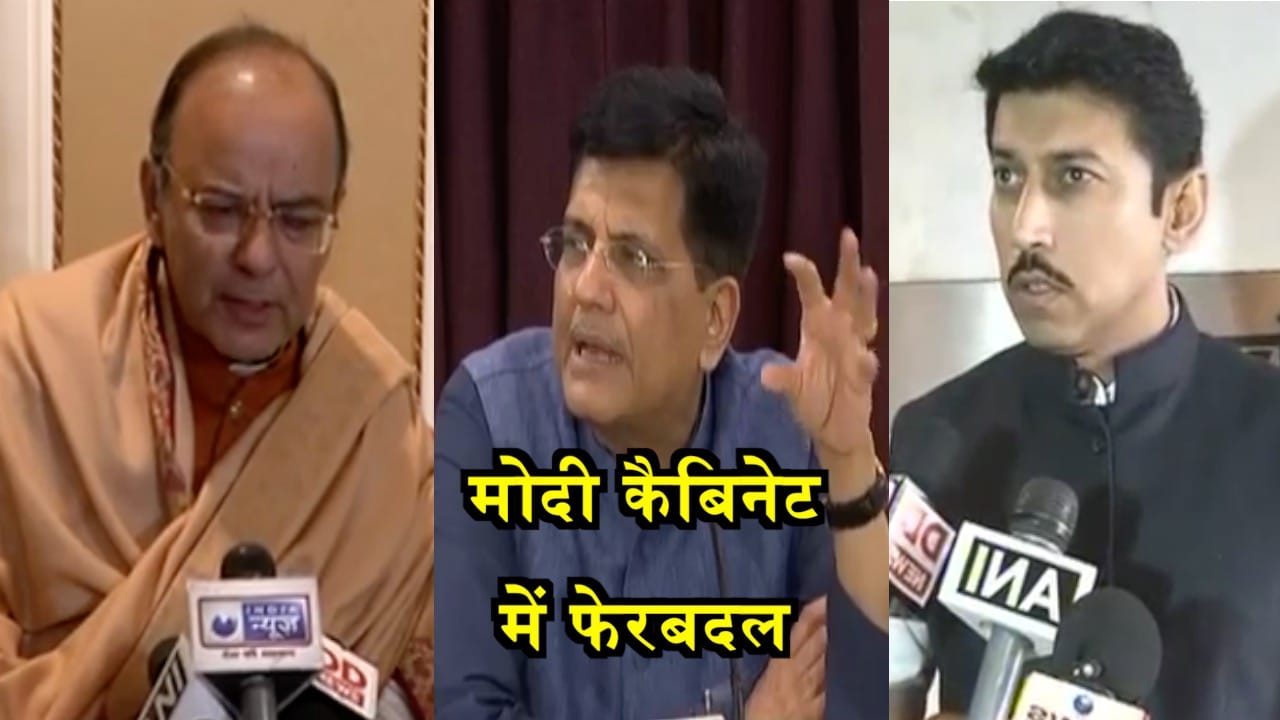कैबिनेट