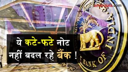 banks not accepting 200-2000 rupees mutilated soiled notes due to rbi guidlines 