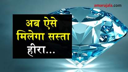 how diamonds are made in lab