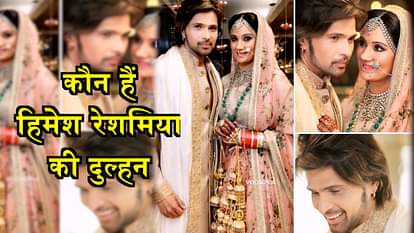 PROFILE OF NEWLY WIFE OF HIMESH RESHAMIA ‘S WIFE SONIA KAPOOR 