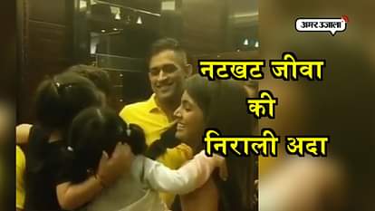 VIRAL VIDEO OF JEEVA AND HER FRIENDS 