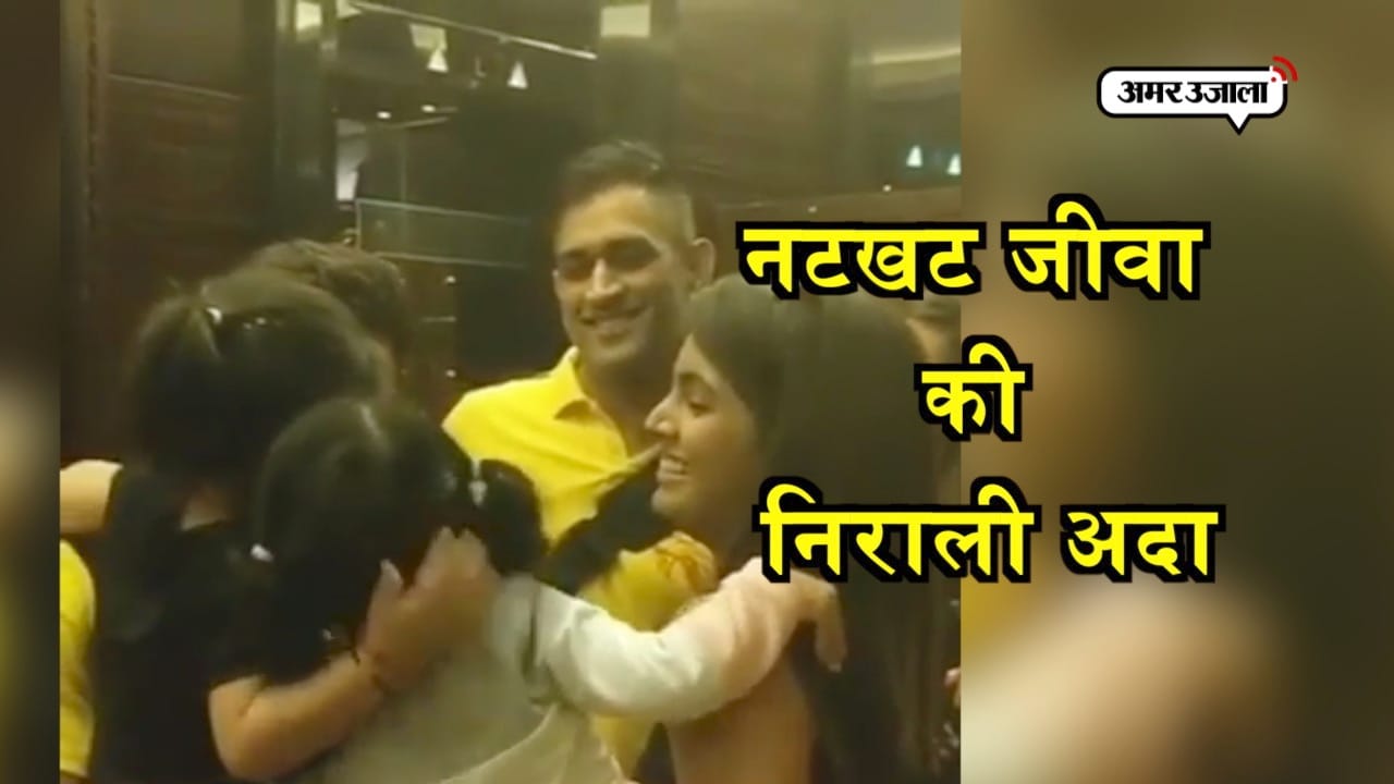 जीवा