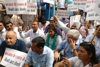 kejriwal sit on protest and withdraw after sometime over cctv tender row outside lg house