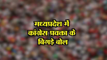 BJP and RSS responsible for rape in Madhya Pradesh: congress