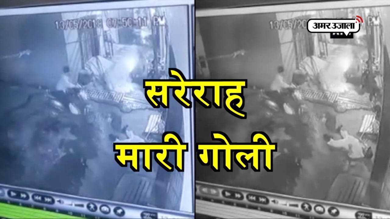 मर्डर