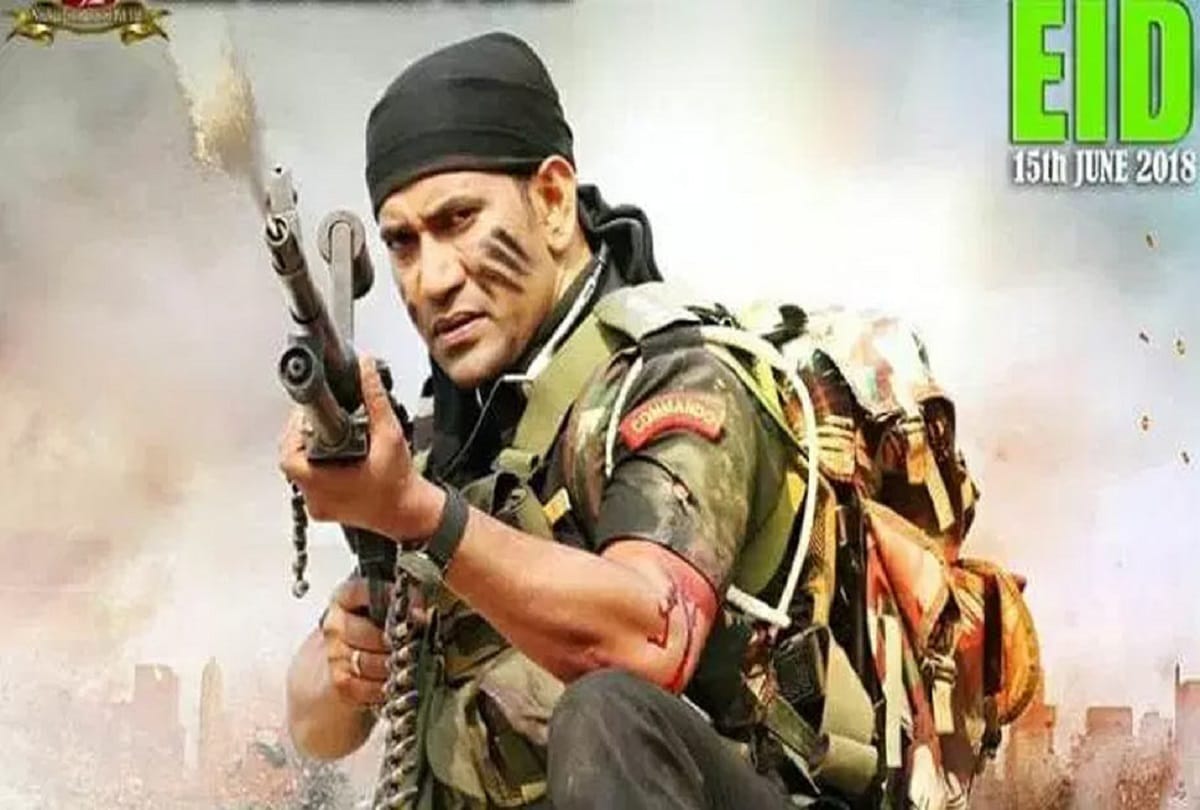 bhojpuri film border first look out