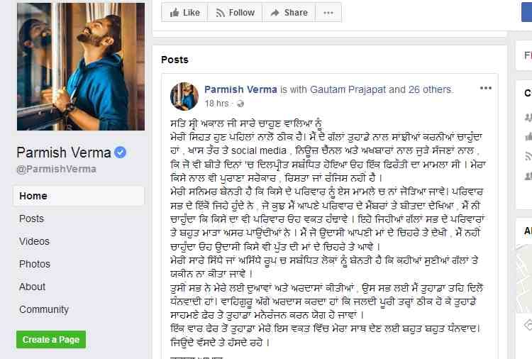 singer parmish post on facebook, revealed secret of attack