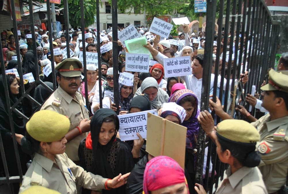protest for urdu asistant teachers post recruitment in lucknow.