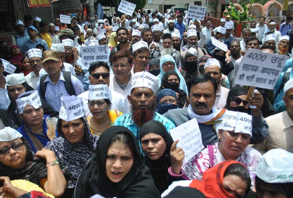 protest for urdu asistant teachers post recruitment in lucknow.