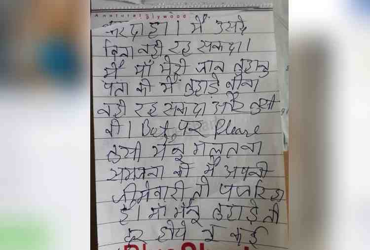 girlfriend suicide, boy captured video, uploaded it on facebook and commits suicide