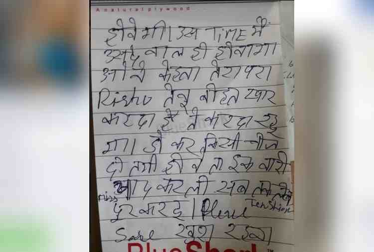 girlfriend suicide, boy captured video, uploaded it on facebook and commits suicide