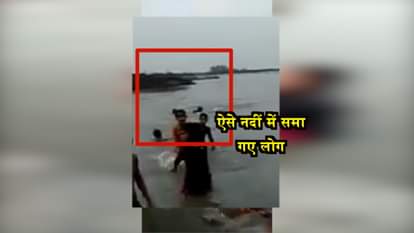8 PEOPLE DROWNED INTO GHAGRA RIVER IN BARABANKI