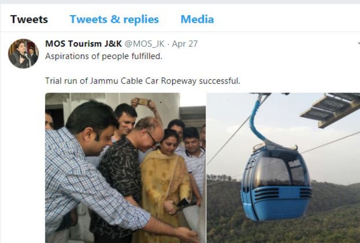 viral photo of ropeway from mata vaishno devi to baba bhairo baba katra j&k