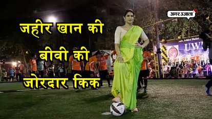 SAGARIKA GHATGE ZAHEER KHAN IPL MONSOON FOOTBALL MARATHI MOVIE