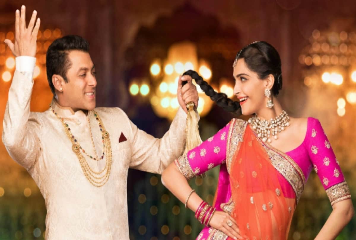 sooraj barjatya movies secret revealed interview with amar Ujala vivah maine pyar kiya salman khan