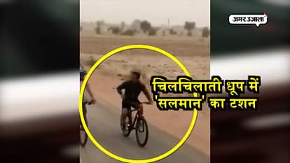 BOLLYWOOD ACTOR SALMAN KHAN CYCLING IN JAISALMER