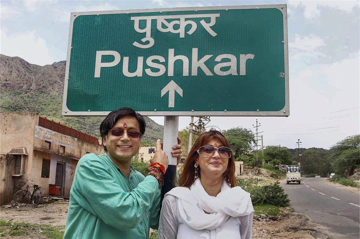 sunanda pushkar death case court reserves order on shashi tharoor review petition next on 15 march