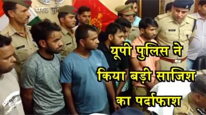 UTTAR PRADESH CRIME BRANCH ARREST 6 DALIT MAN FOR INCITING VIOLENCE